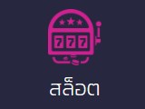 PlayerPlus77