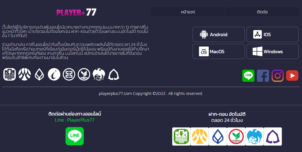PlayerPlus77