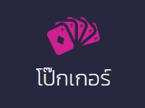 PlayerPlus77