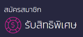 PlayerPlus77