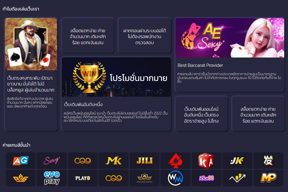 PlayerPlus77